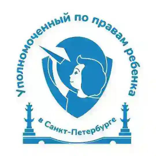 Анна Митянина | Уполномоченный по правам ребенка