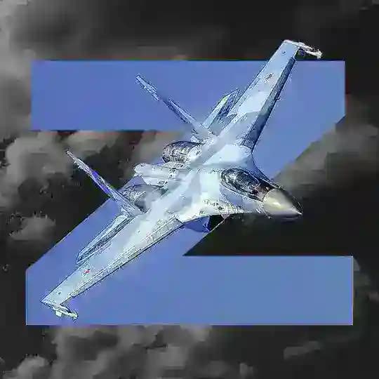 Спецоперация