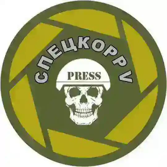 СпецКорр V
