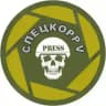 СпецКорр V