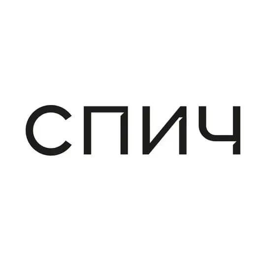 Архитектурное бюро СПИЧ