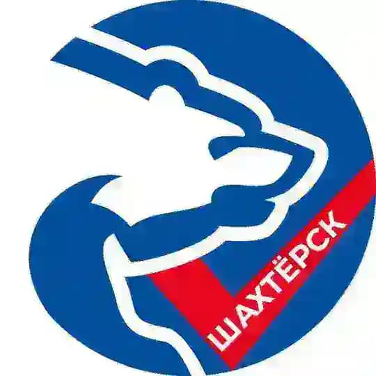 «ЕДИНАЯ РОССИЯ» Шахтерское МО🇷🇺