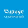 Спортивный Сириус
