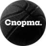 Спорта.