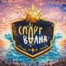 Спортволна | Фестивали в Турции и России