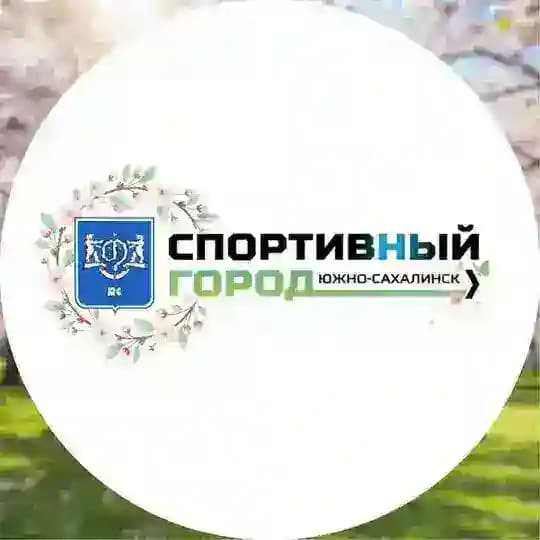 Мой спортивный Южный