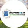 Мой спортивный Южный