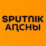 Sputnik Аԥсны