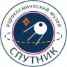 Музей Спутник