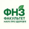 Студрада ФНЗ КАІ 🌿