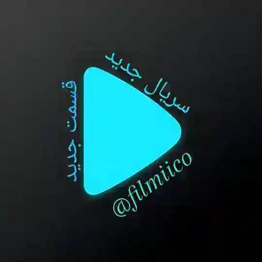 پخش سریال ایرانی