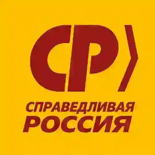 Региональное отделение Партии СПРАВЕДЛИВАЯ РОССИЯ в Краснодарском крае