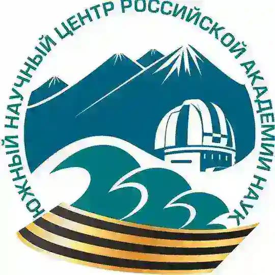 ЮНЦ РАН