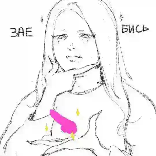 рэп монстер Profile