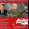 Офицерское собрание