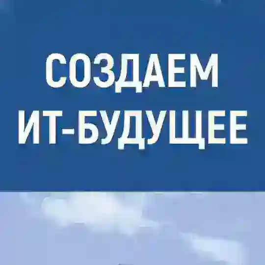 SSP SOFT — создаем ИТ-будущее вместе | ИТ-компания