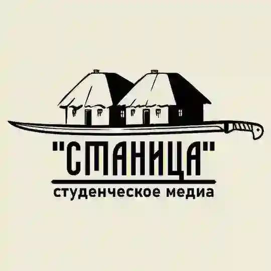СТАНИЦА | Студенческое медиа