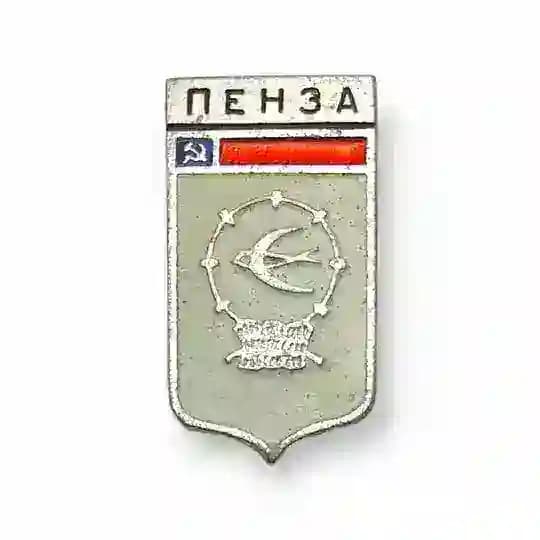 Старая Пенза