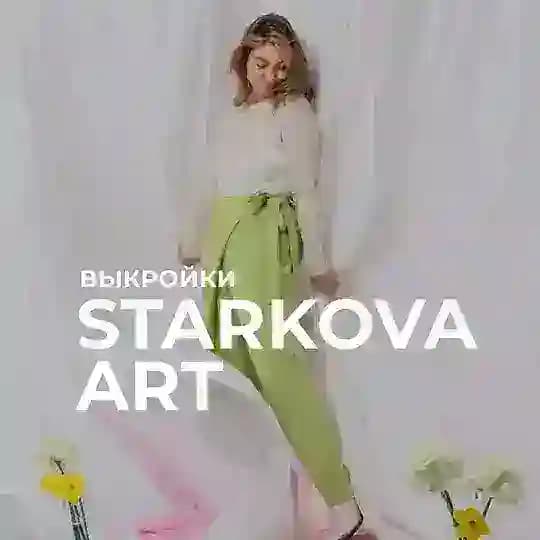 Выкройки STARKOVA ART