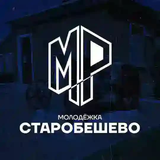 Молодёжка Старобешево