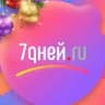 7Дней