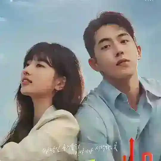 Start Up Sub Indo Drama