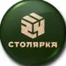 Столярка 24 - мастерская по изготовлению деревянных изделий⚒️