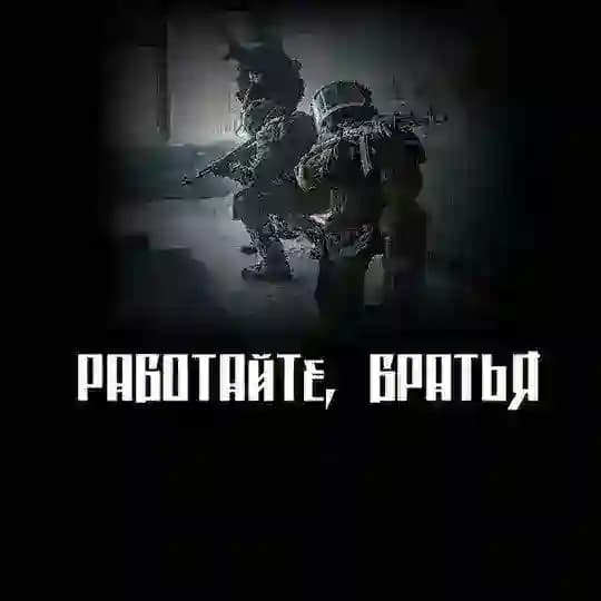 Антитеррор 06