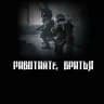 Антитеррор 06