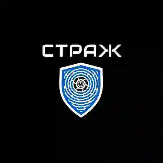 CТРАЖ
