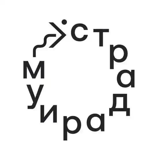 Страдариум