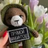 Прямой Макинтош