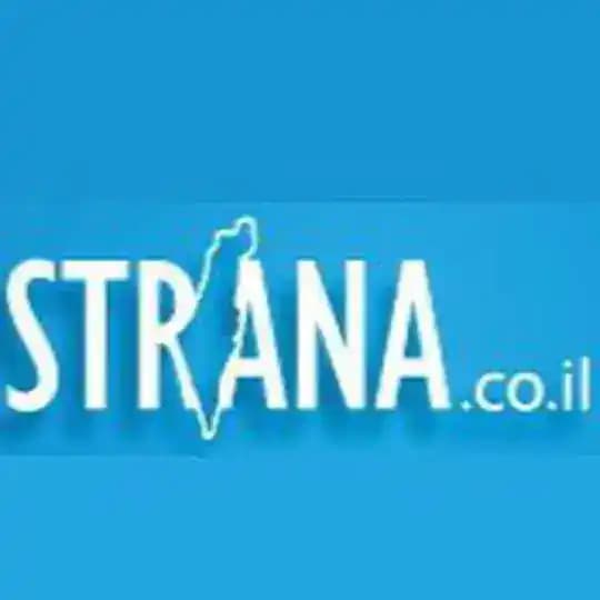 Strana.co.il - Израиль 🇮🇱 Новости