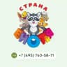 Зоодом «Страна ЕНОТиЯ»