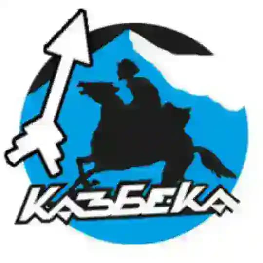 СТРЕЛЫ КАЗБЕКА - СКФО