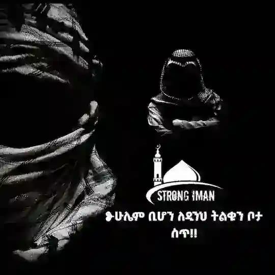 S֮t֮r֮o֮n֮g֮ I֮m֮a֮n֮🇵🇸