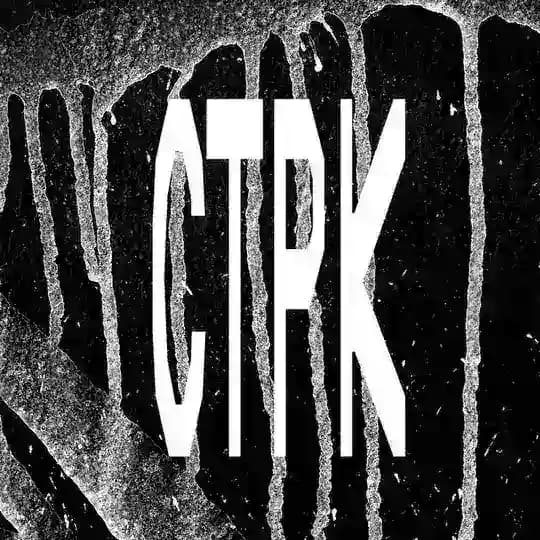 СТРОЙКА