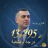 عقود محافظه البصره🇮🇶13