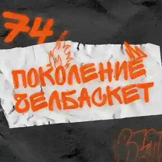 Студсборная Челябинской области