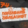 Студсборная Челябинской области