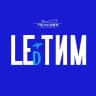 LEDтим Пулково