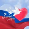Патриотика Студсоюза