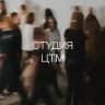 студия ЦТМ