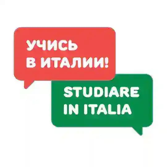 STUDIARE IN ITALIA
