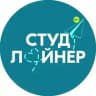 Студлайнер