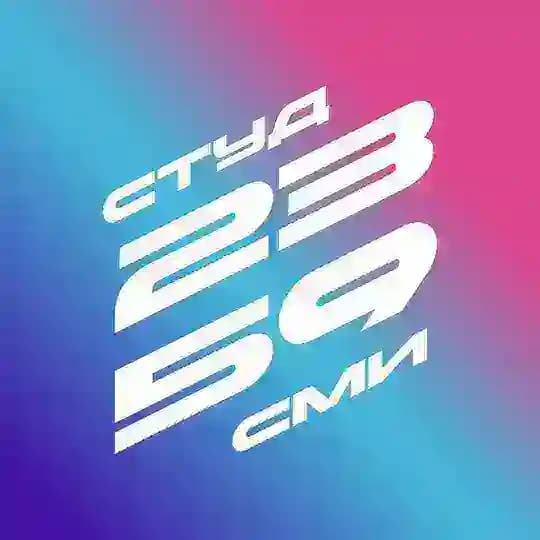 23:59 | РОСБИОТЕХ