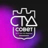 Студенческий совет МГТУ им. Н.Э. Баумана