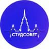 Студсовет МГУ