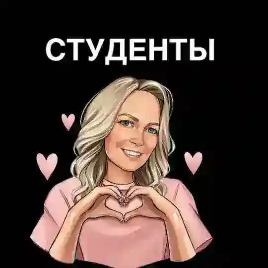 Студенческие театры. Москва.