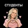 Студенческие театры. Москва.
